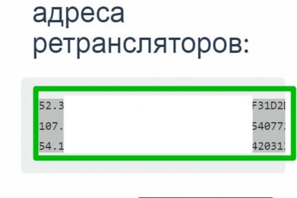 Кракен торговая площадка даркнет