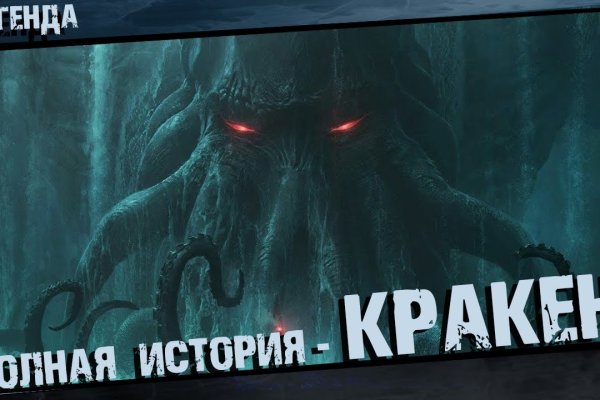 Kraken наркотики сайт