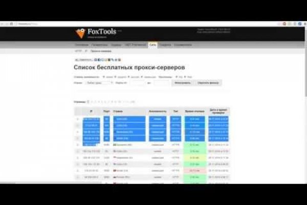 Почему кракен перестал работать