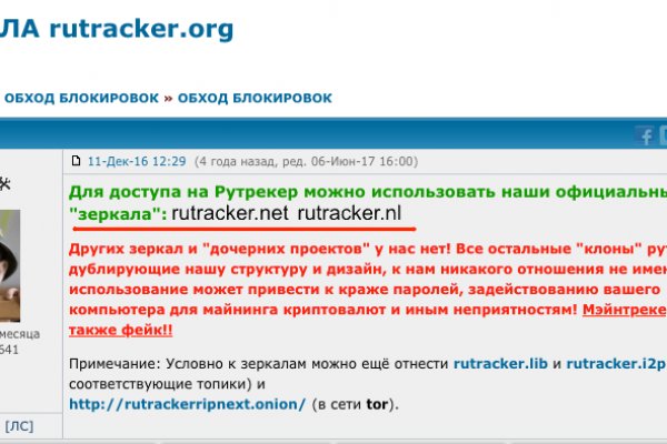 Кракен площадка kr2web in