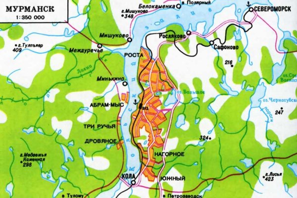 Кракен сайт даркнет зеркало