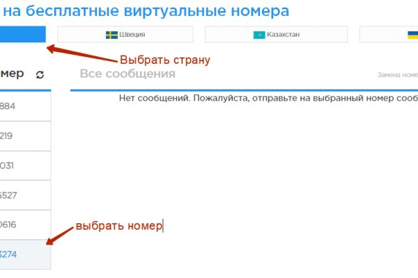 Как зарегистрироваться в кракен в россии