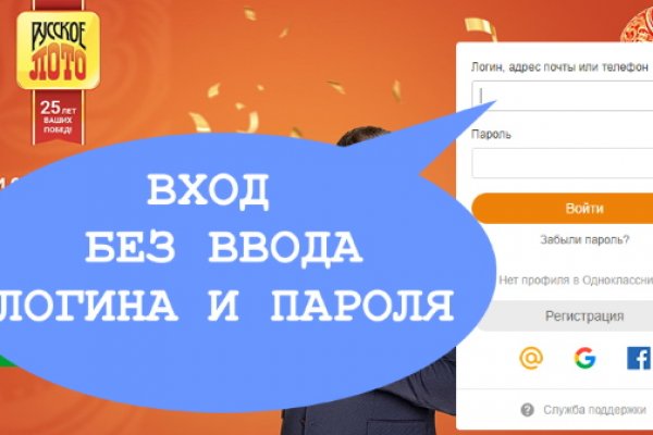 Как зайти на кракен kr2web in