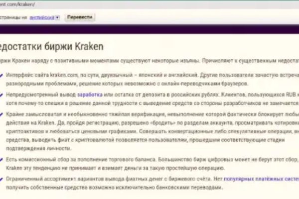 Кракен сайт официальный kraken014 com