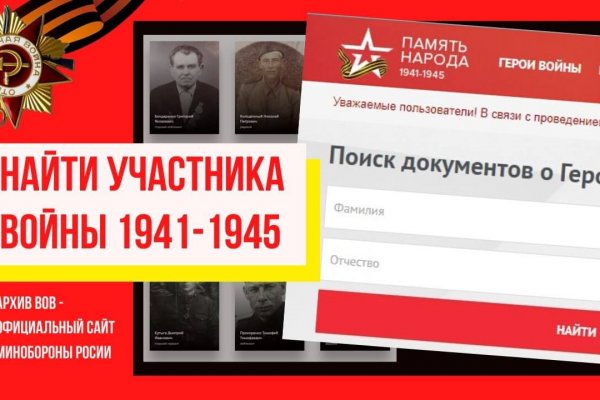Кракен рабочее зеркало