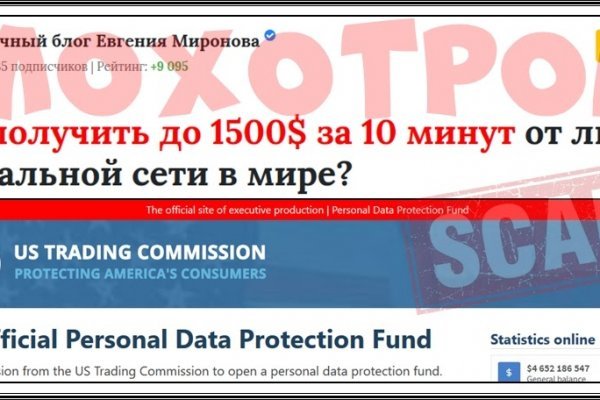 Кракен это современный маркетплейс