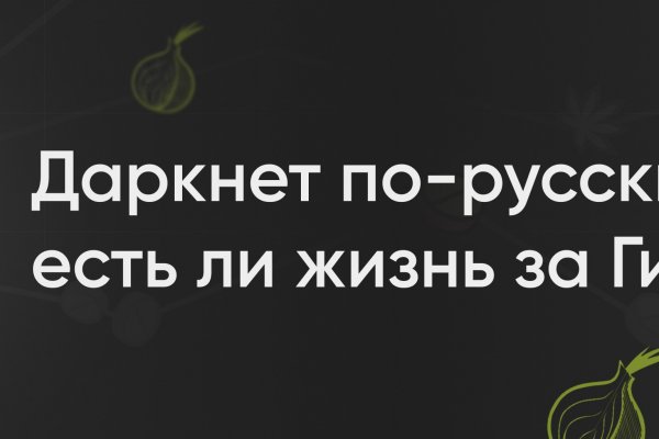 Что такое кракен 2024 маркетплейс