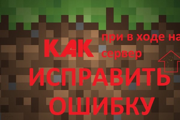 Как зайти в кракен с андроида