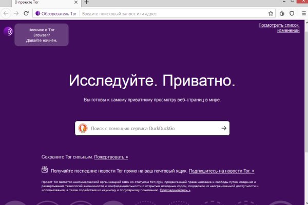 Почему не работает кракен сегодня