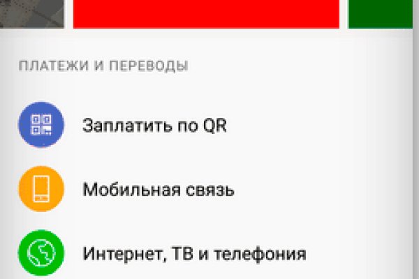 Как восстановить доступ к аккаунту кракен