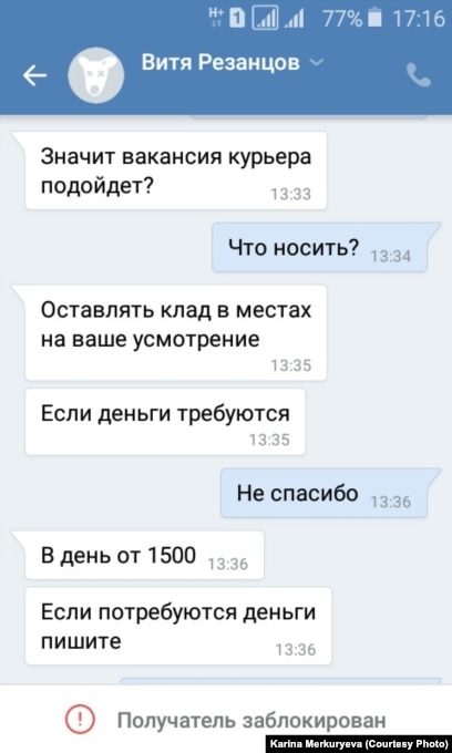 Kraken ссылка официальная